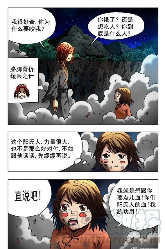 第 5 页