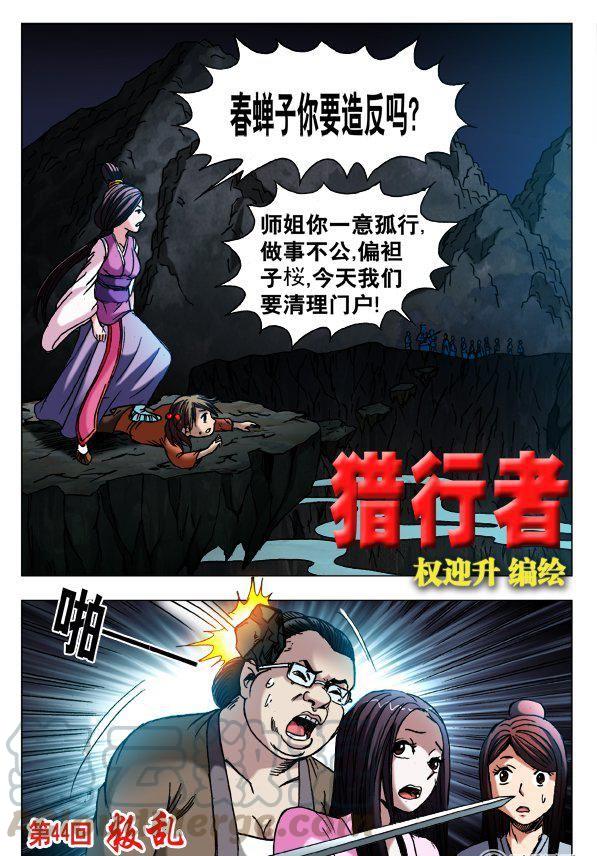 第 1 页