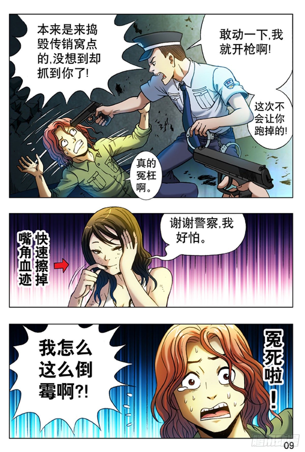 第 1 页