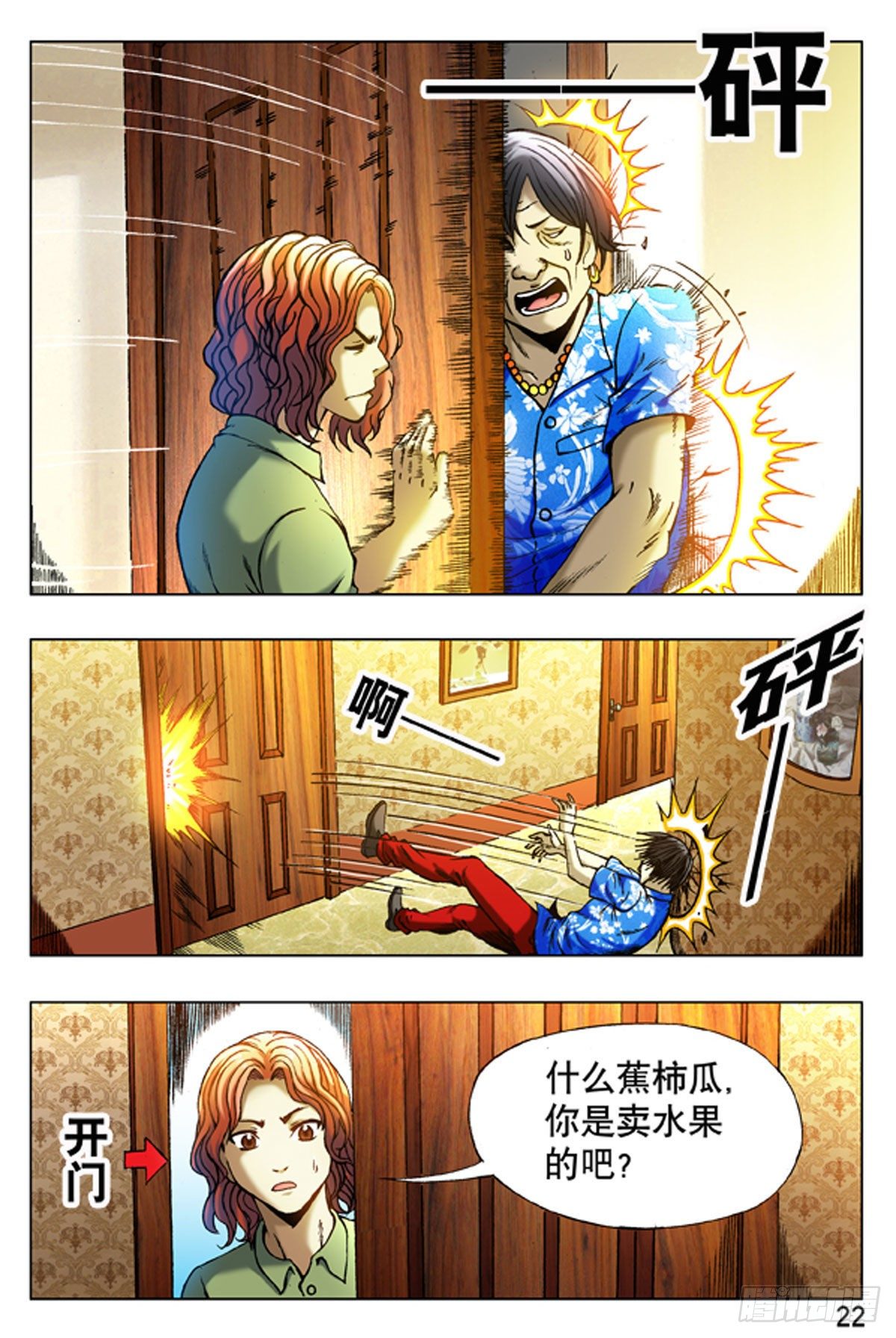 第 14 页