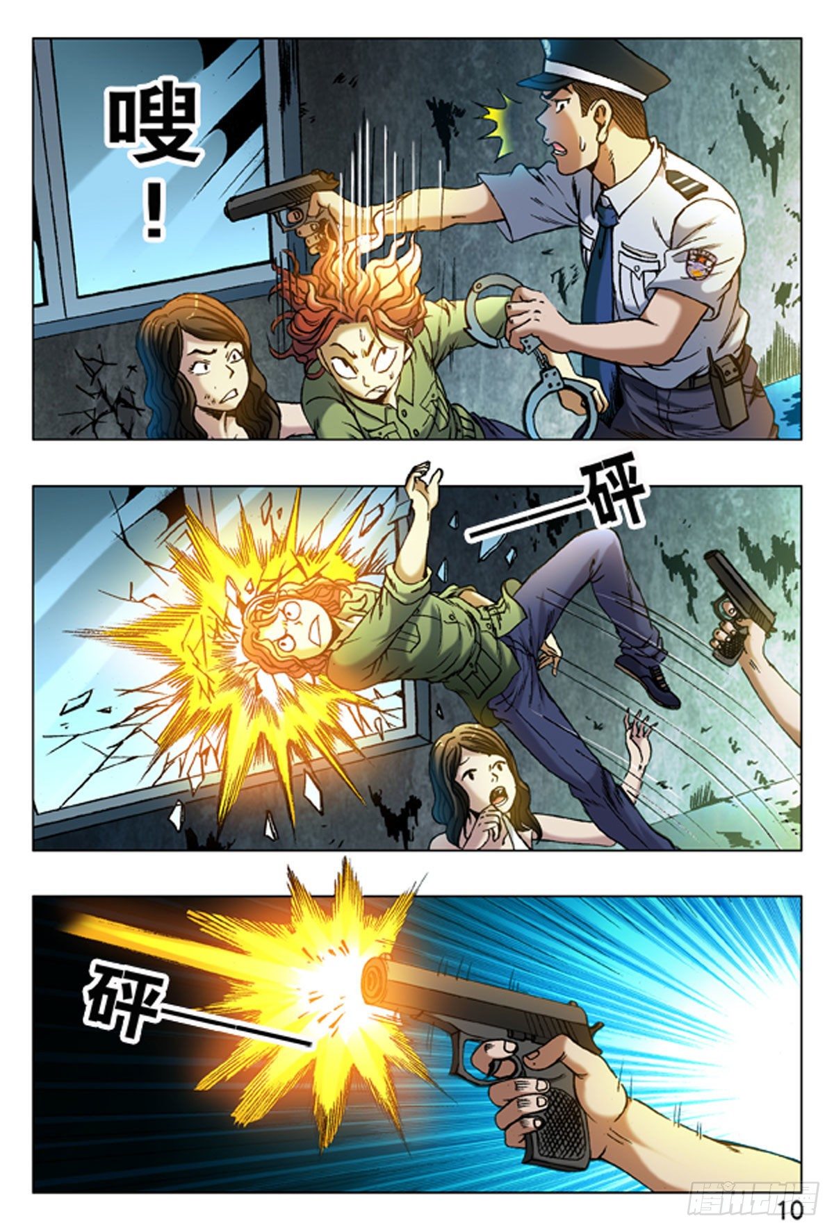 第 2 页