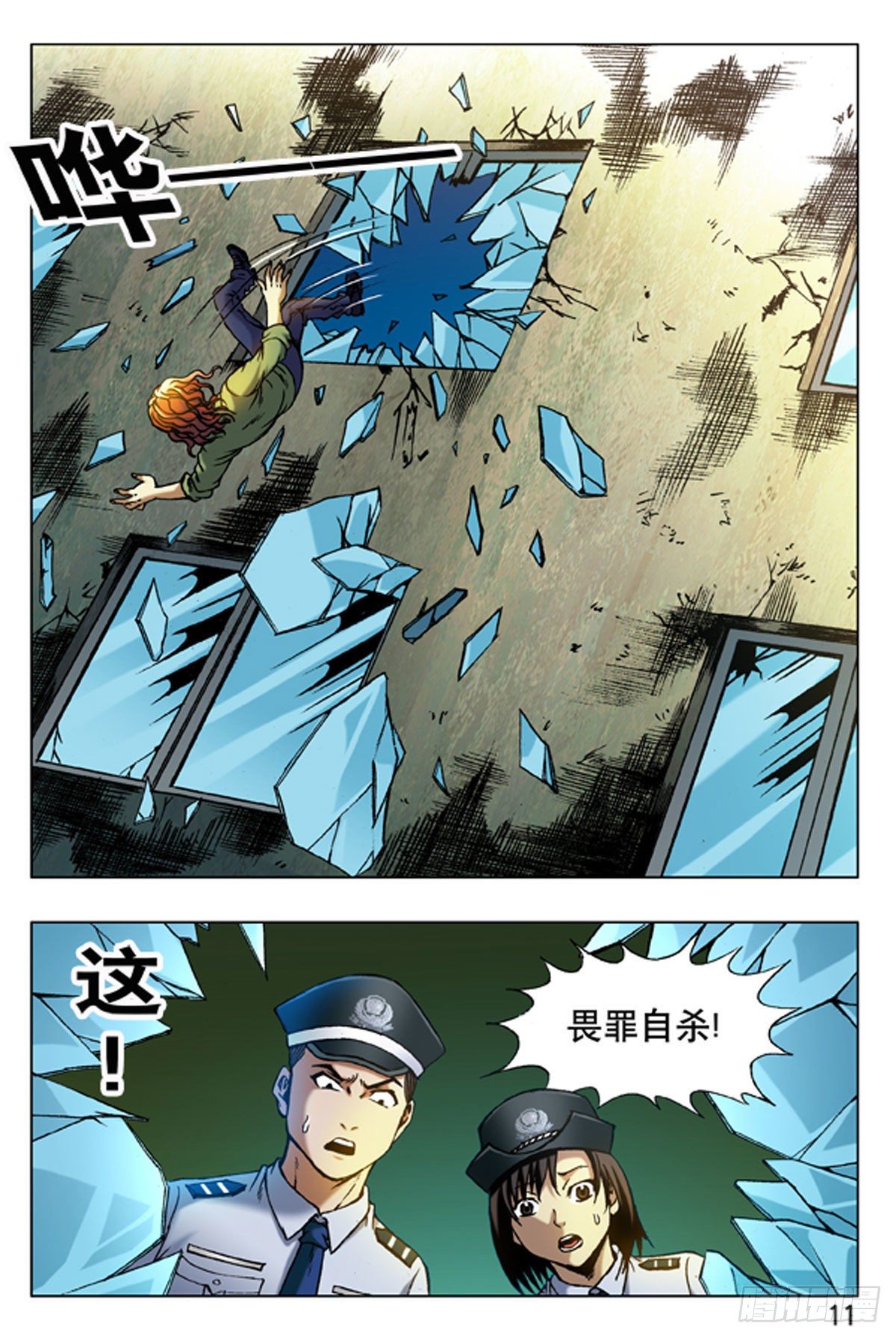 第 3 页