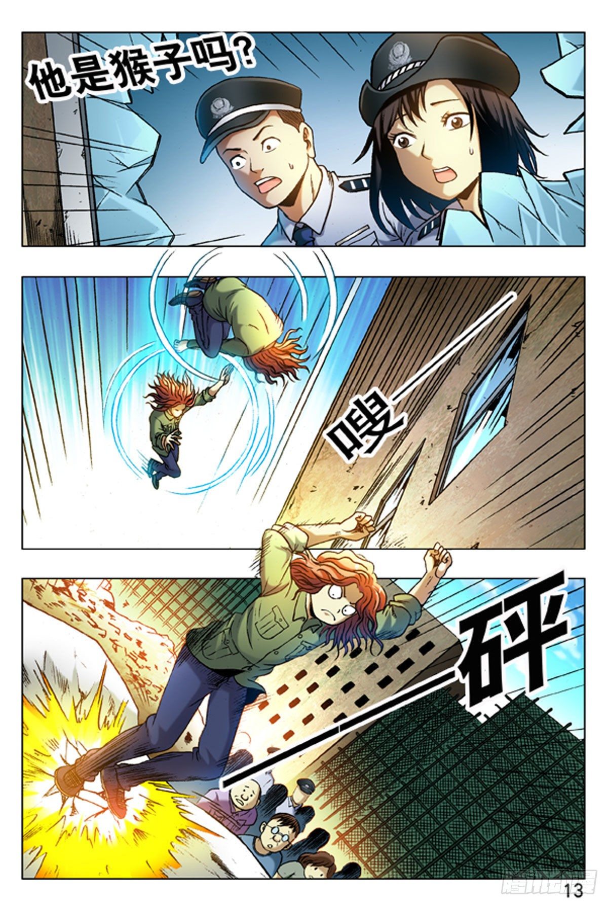 第 5 页