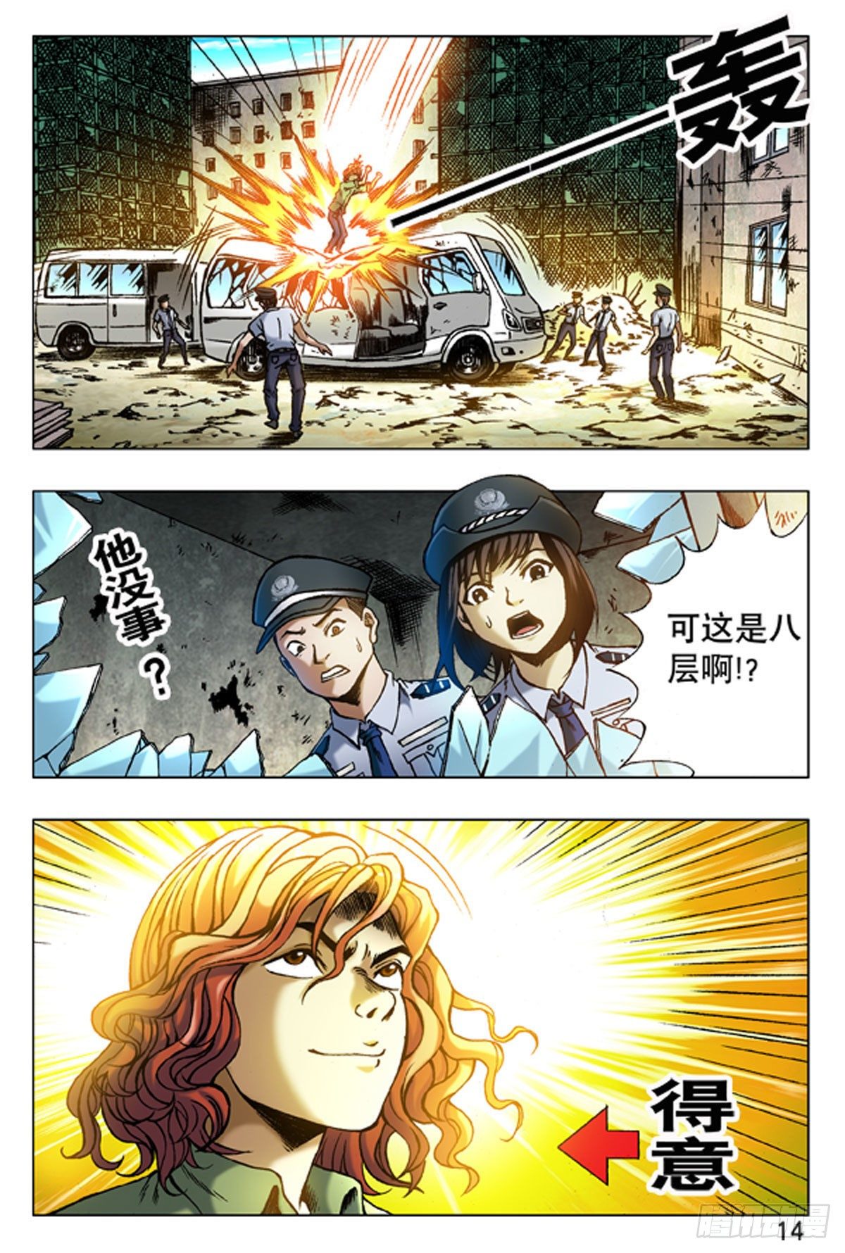 第 6 页
