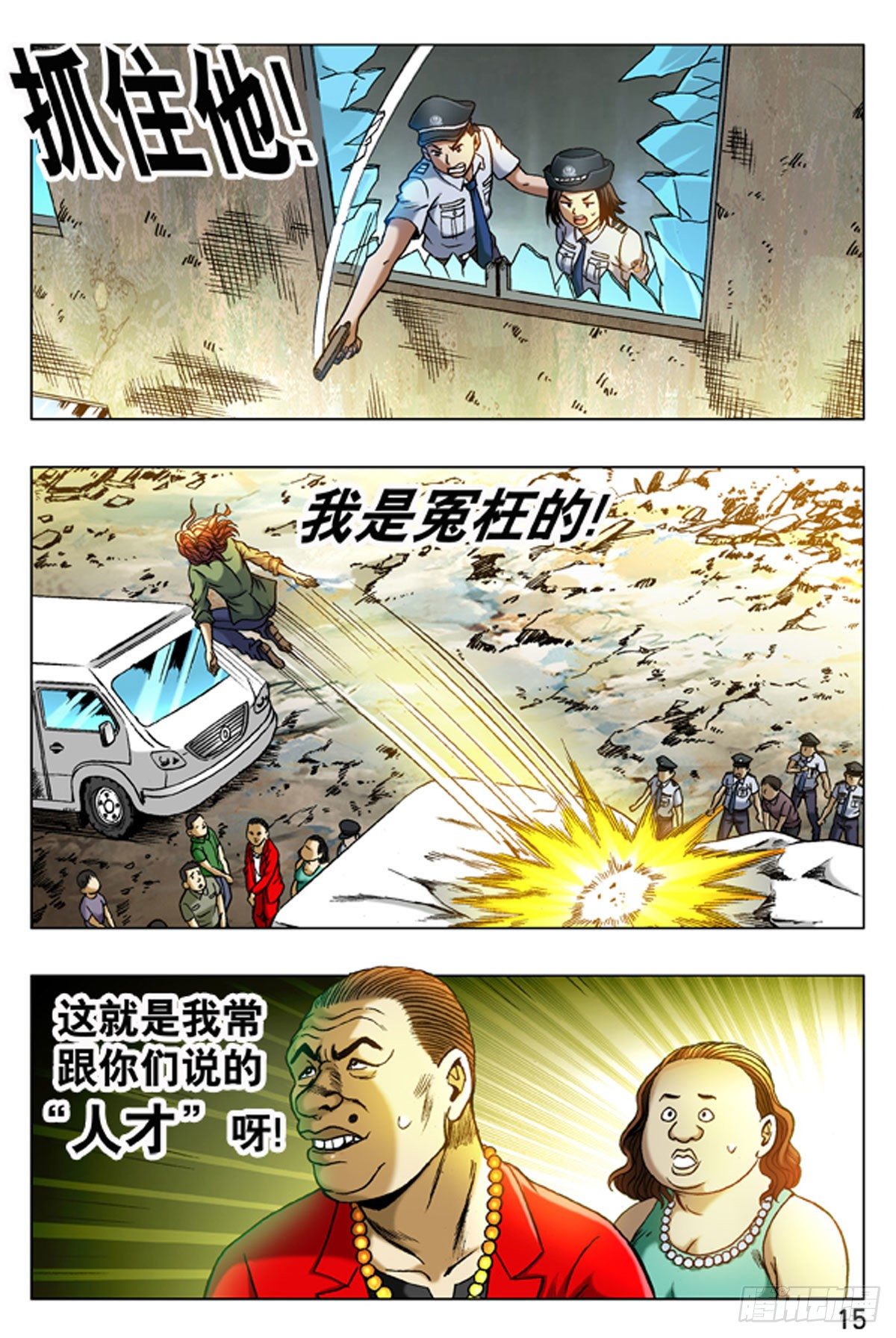第 7 页