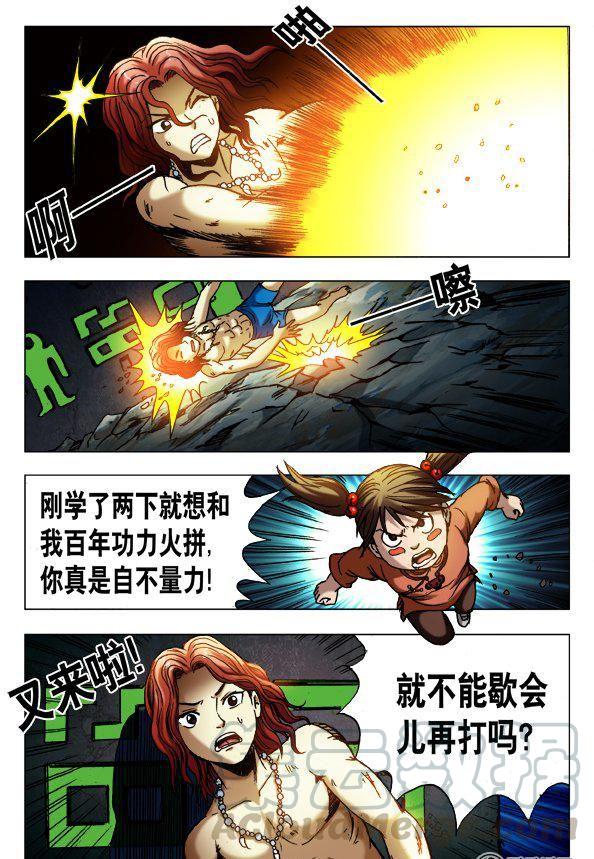 第 5 页