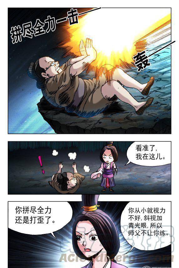 第 7 页