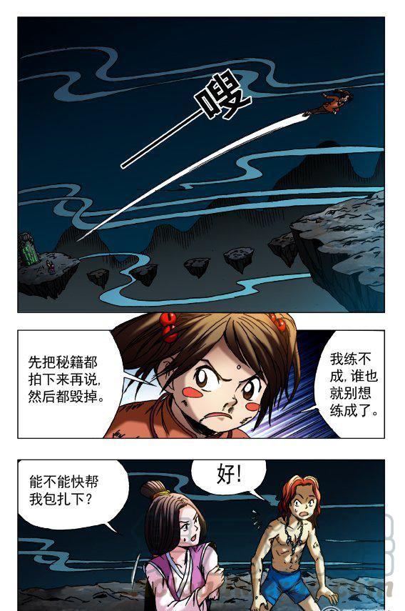 第 5 页