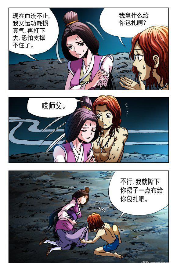 第 6 页
