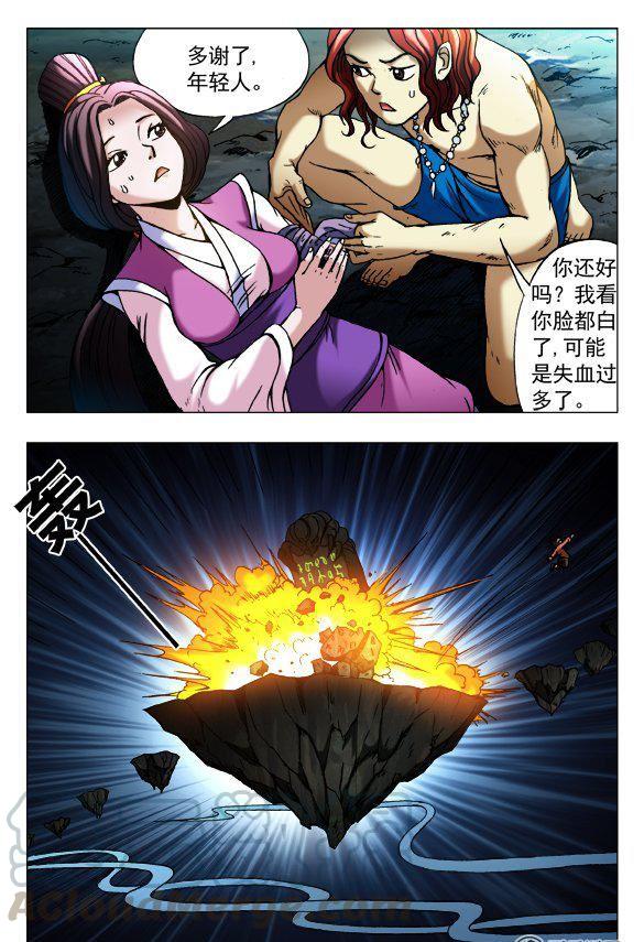 第 7 页