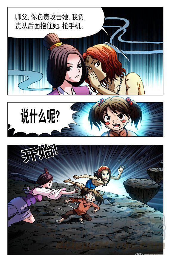第 5 页