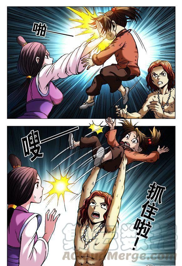 第 7 页