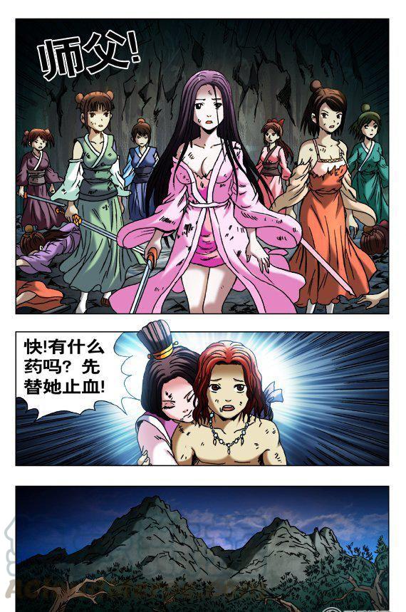 第 3 页