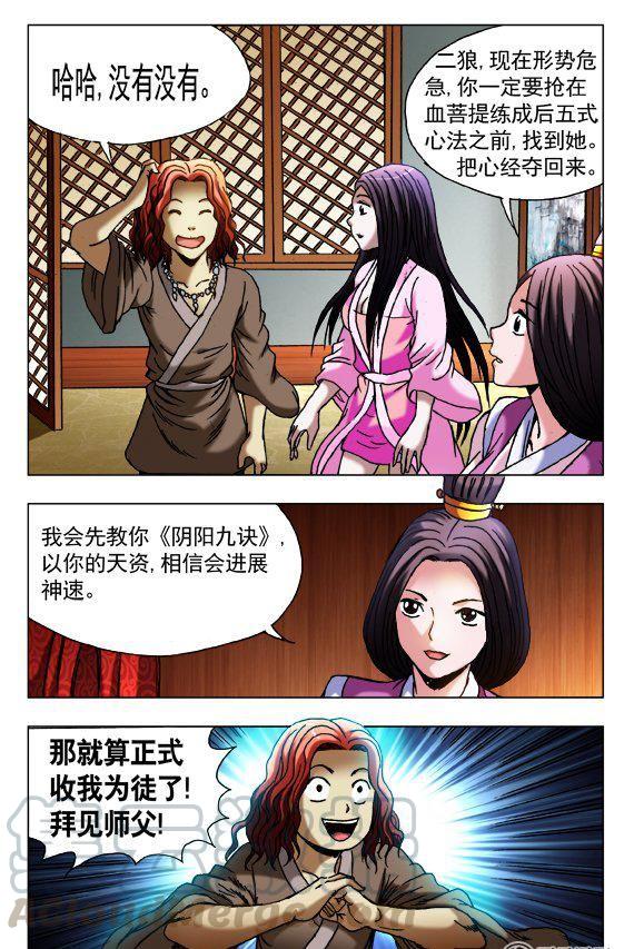 第 5 页