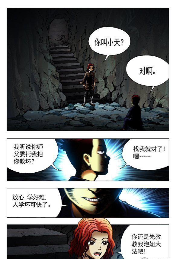 第 2 页