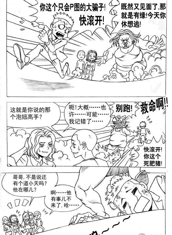 第 10 页