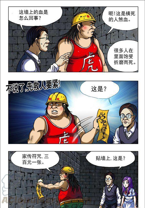 第 5 页