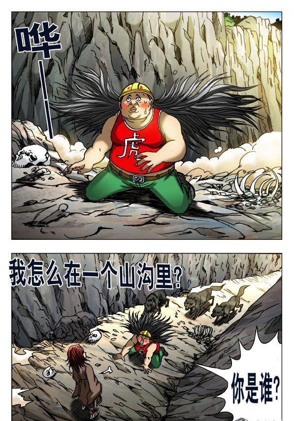 第 8 页