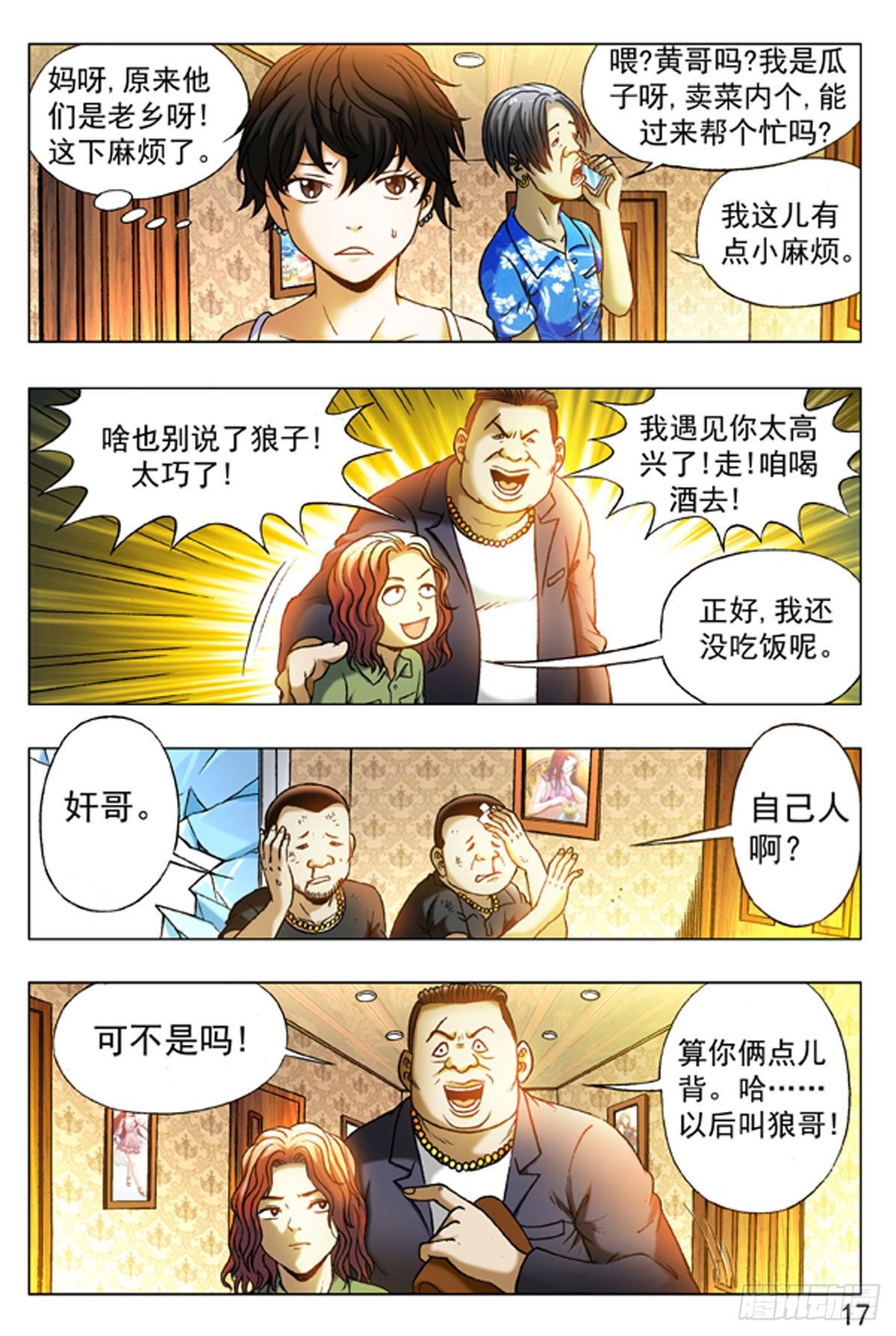 第 1 页