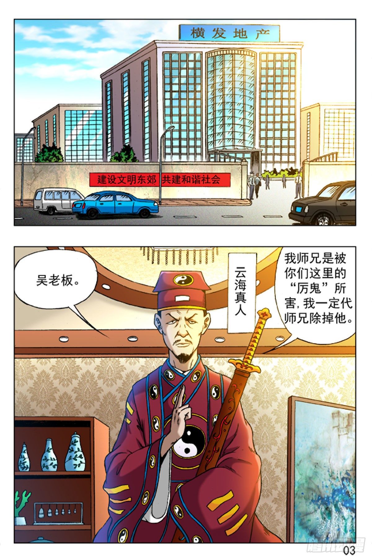 第 11 页