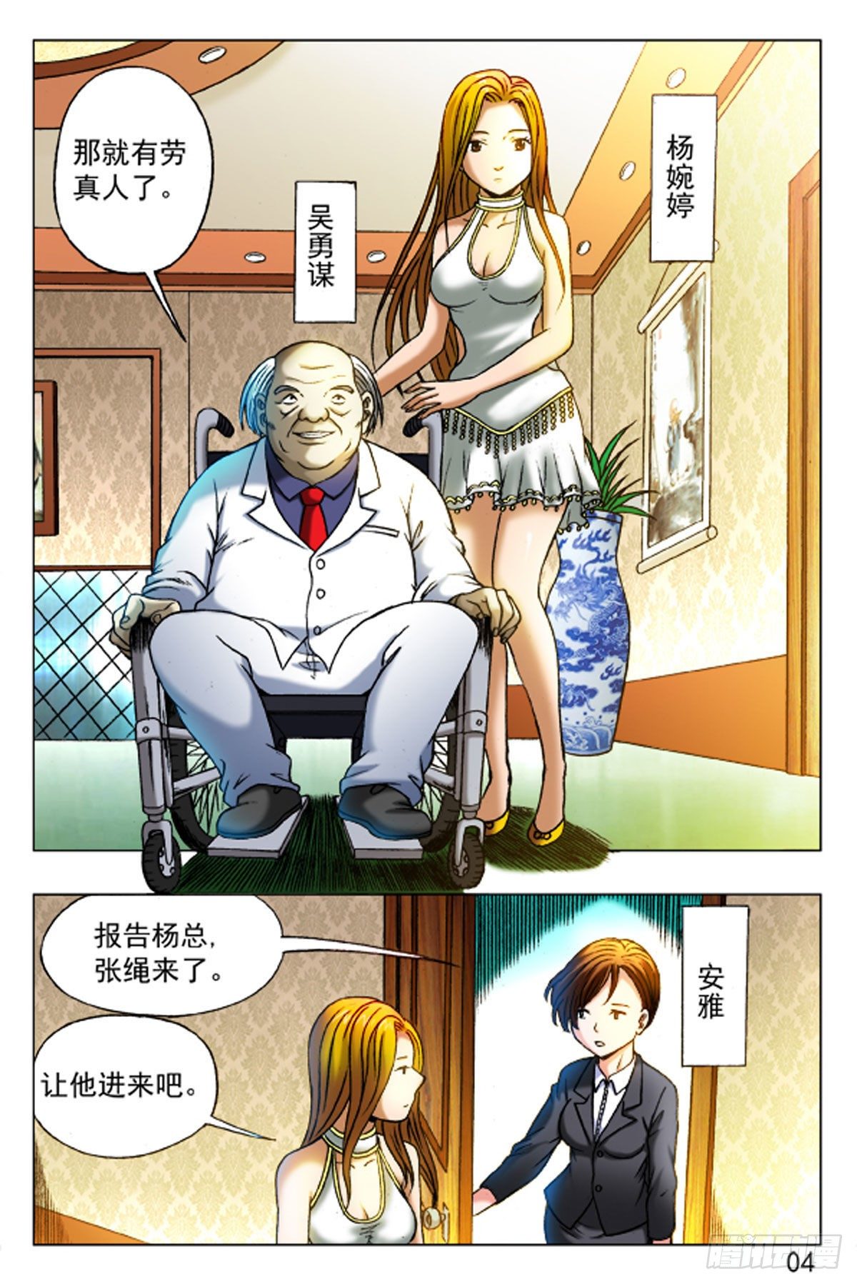 第 12 页