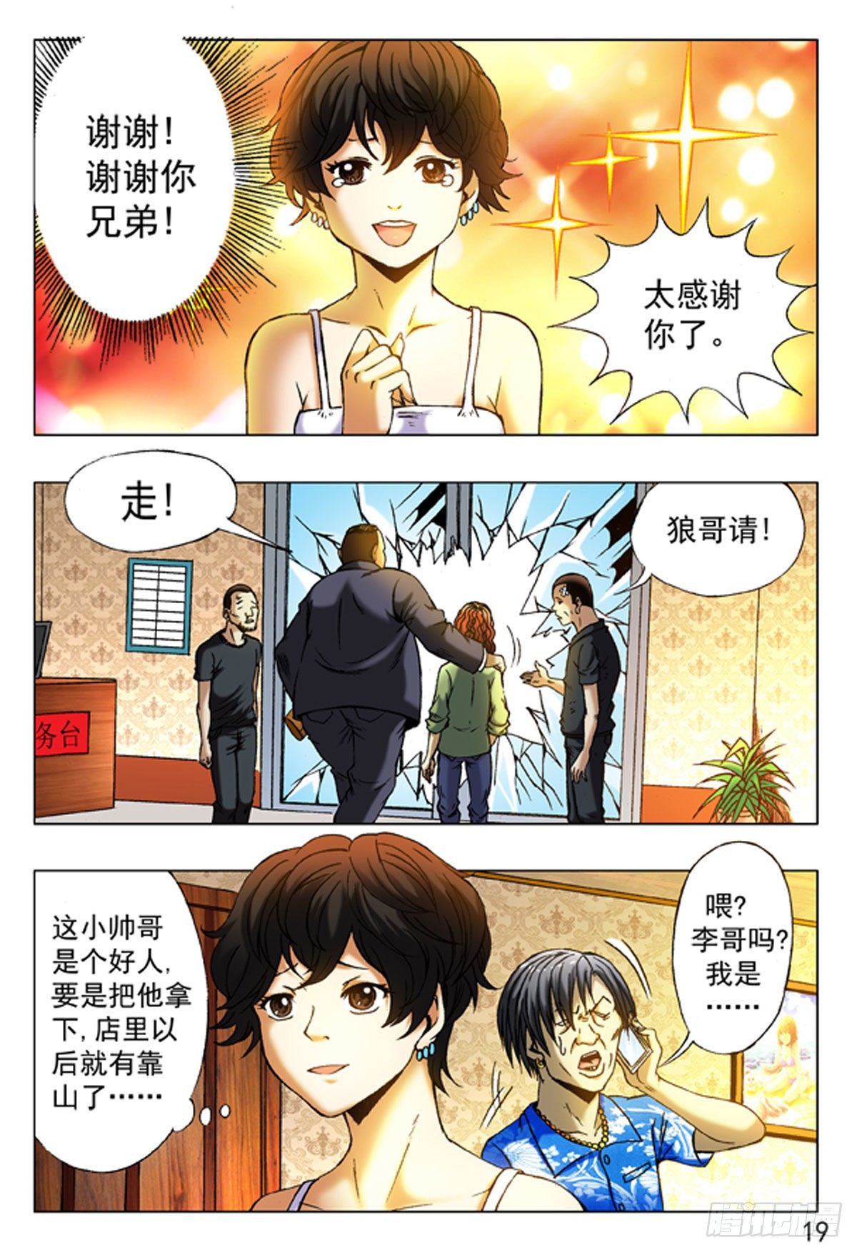 第 3 页