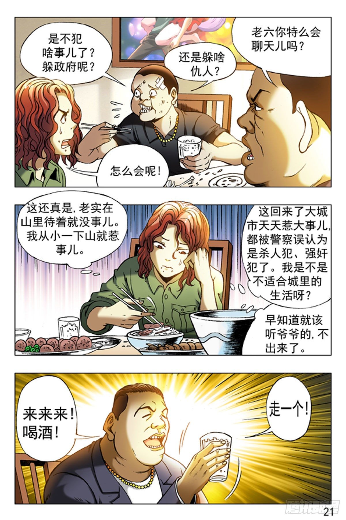 第 5 页