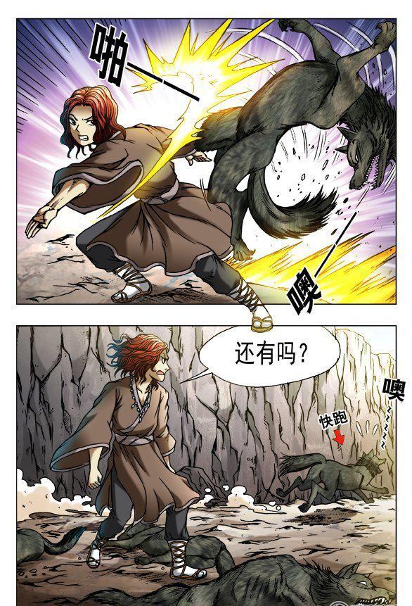 第 2 页