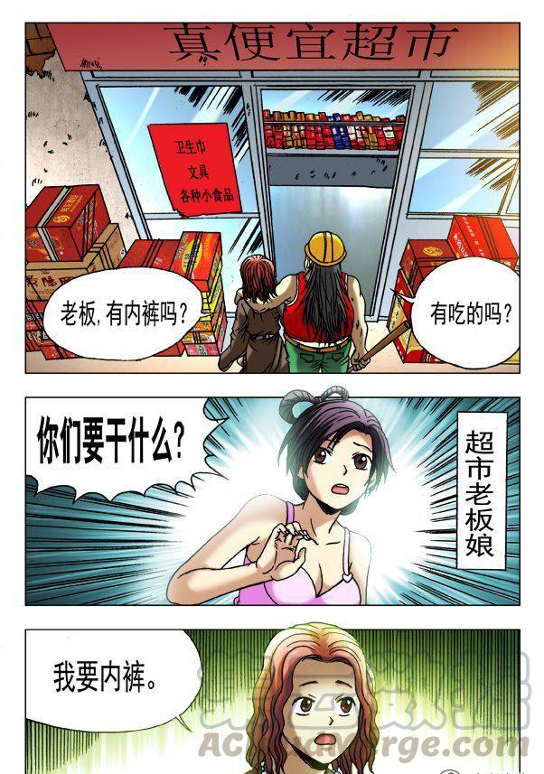 第 5 页