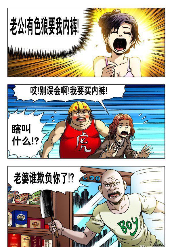 第 6 页