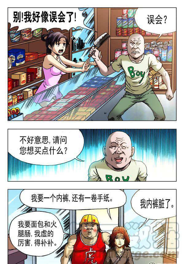 第 7 页