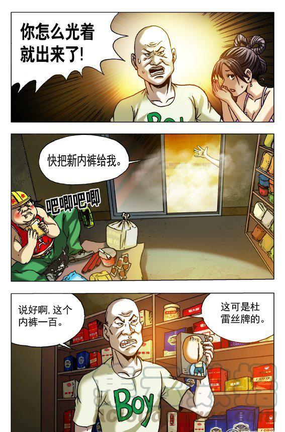第 3 页