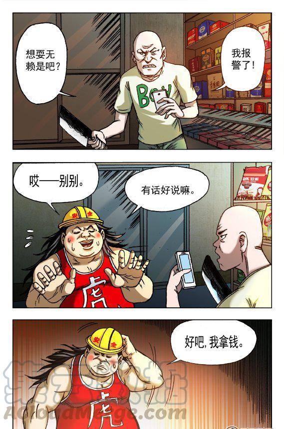 第 5 页