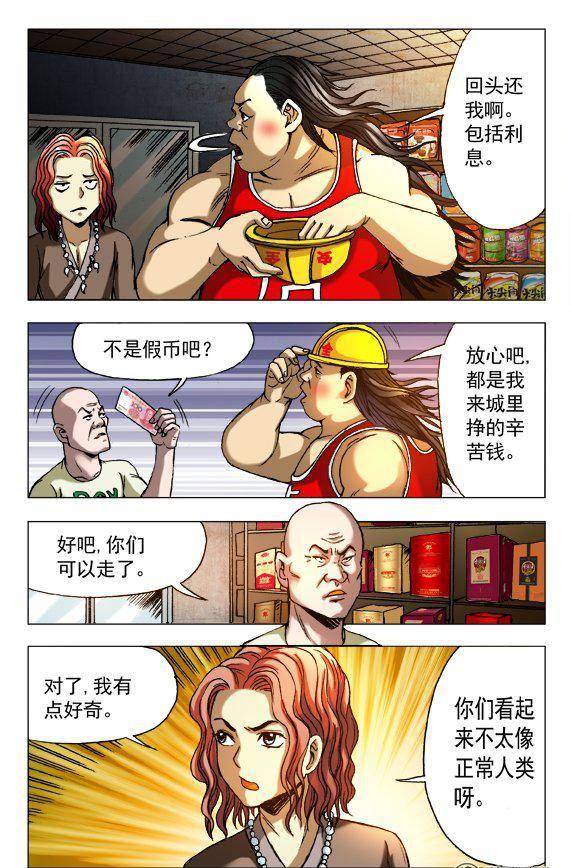第 6 页