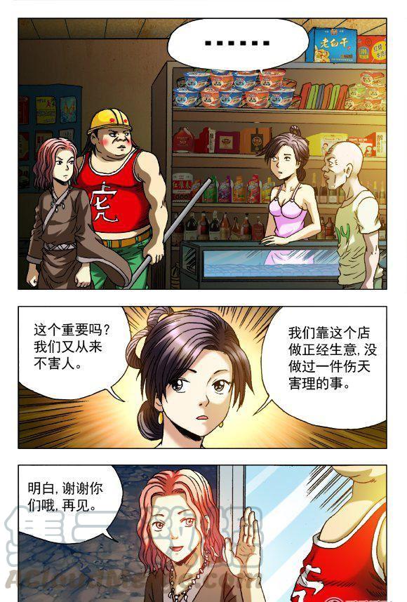 第 7 页