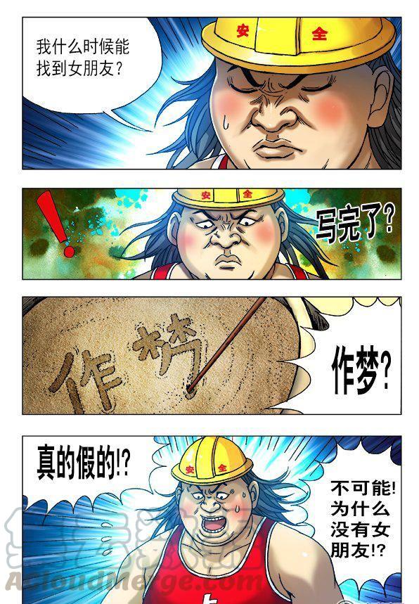 第 5 页