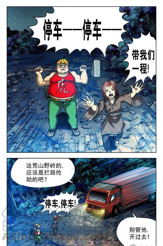 第 3 页