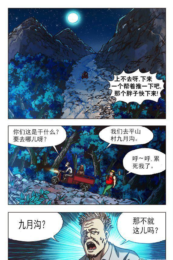 第 6 页