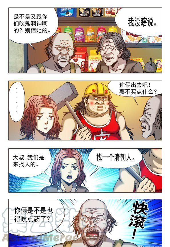 第 5 页