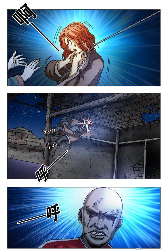 第 6 页