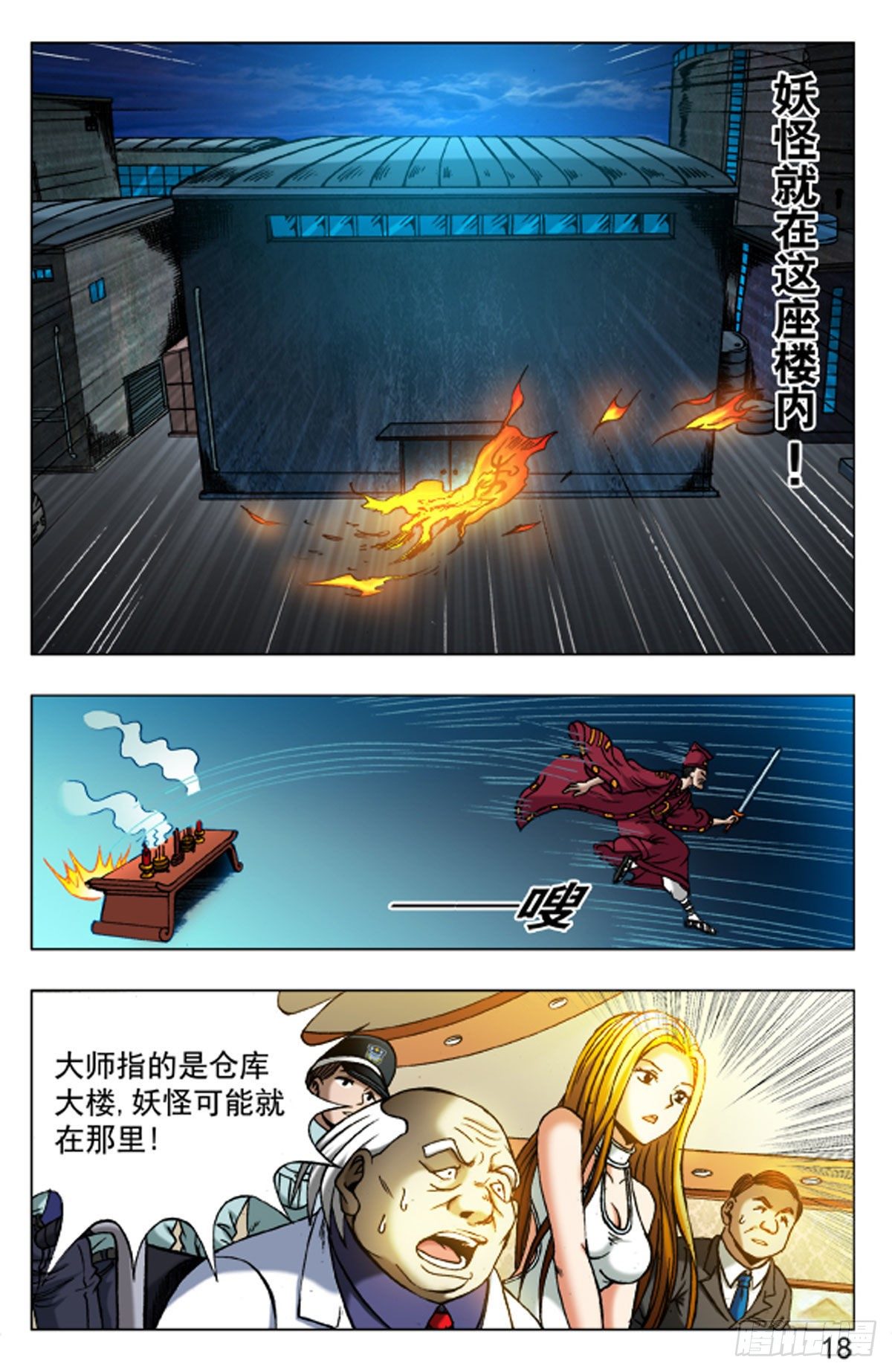 第 10 页