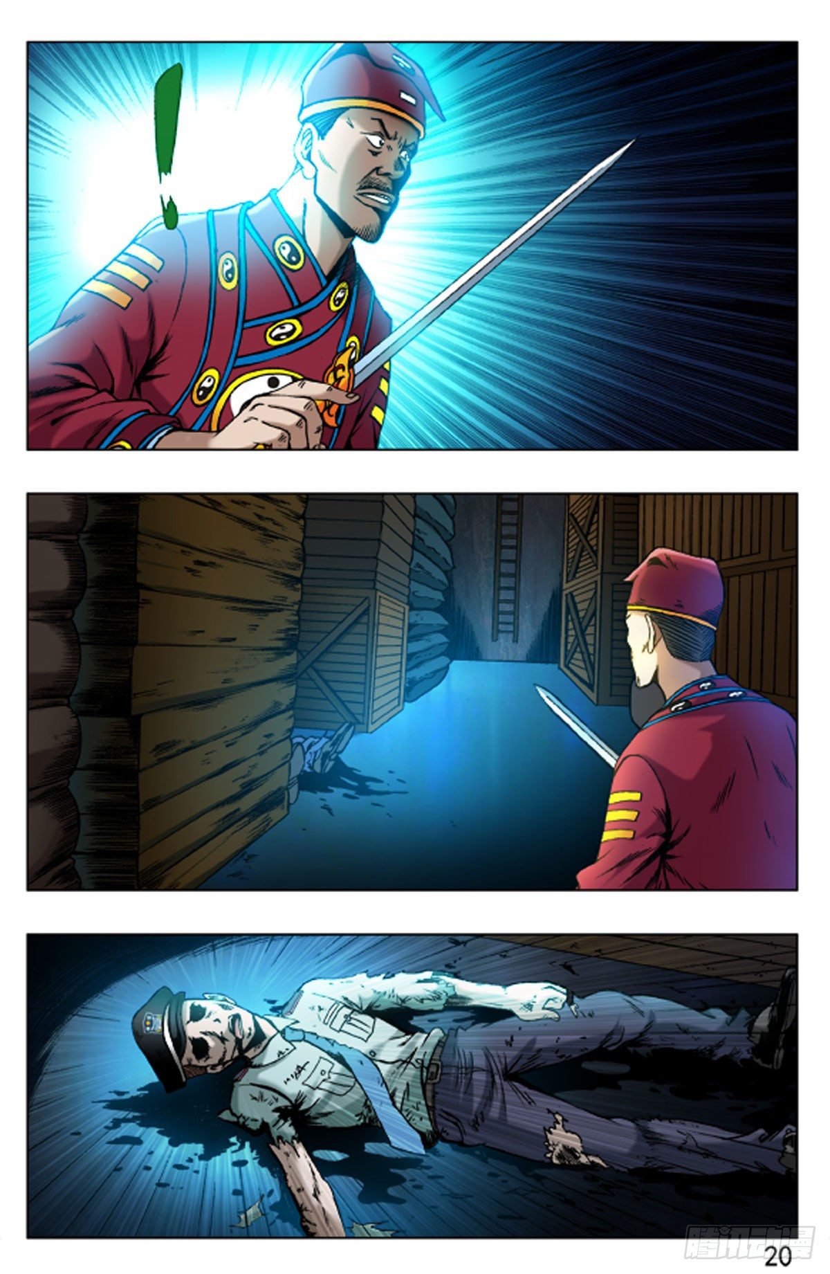 第 12 页
