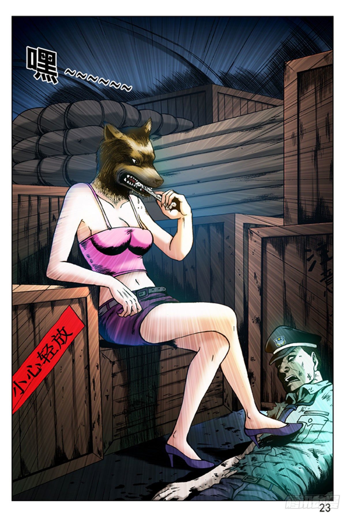 第 15 页