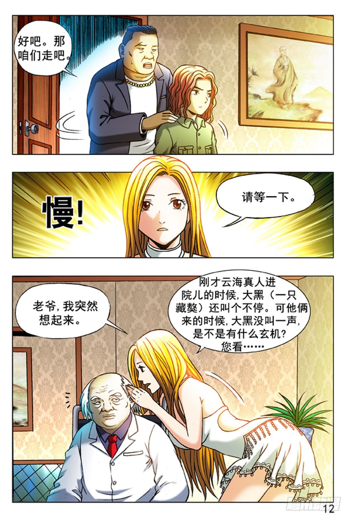 第 4 页