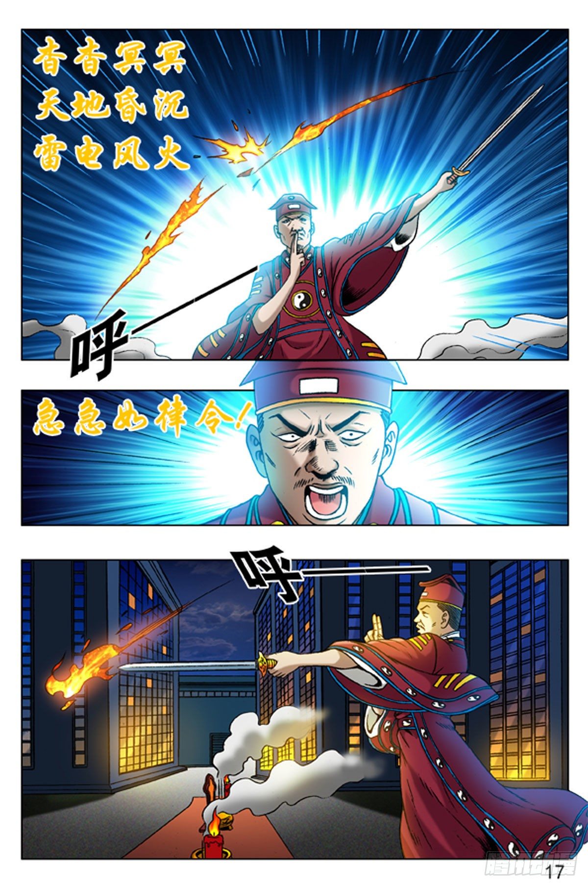 第 9 页