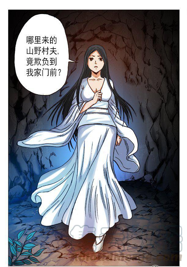第 5 页