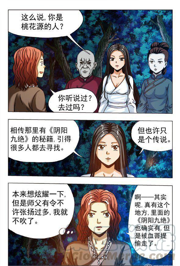 第 7 页