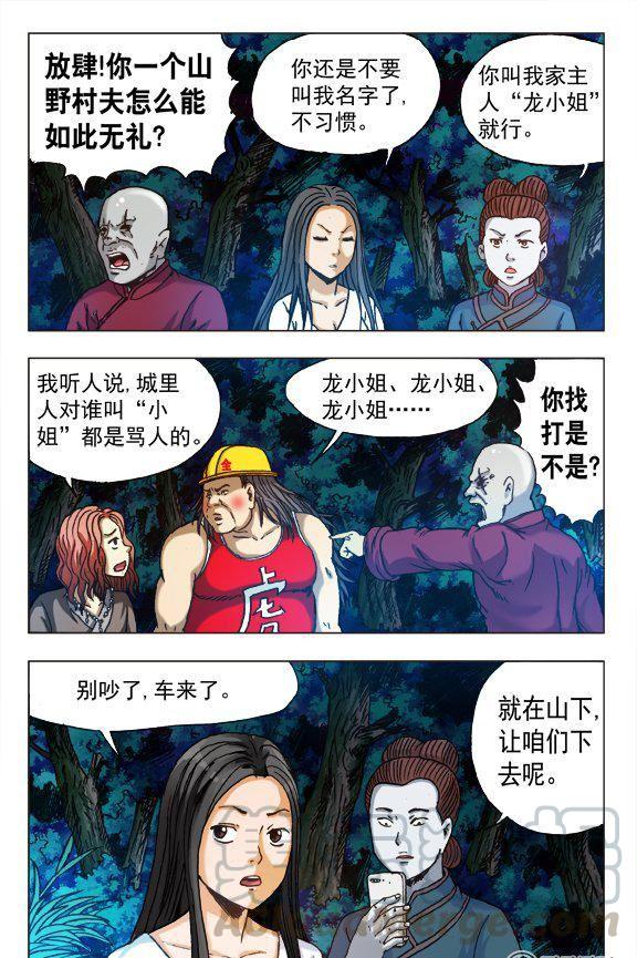 第 5 页