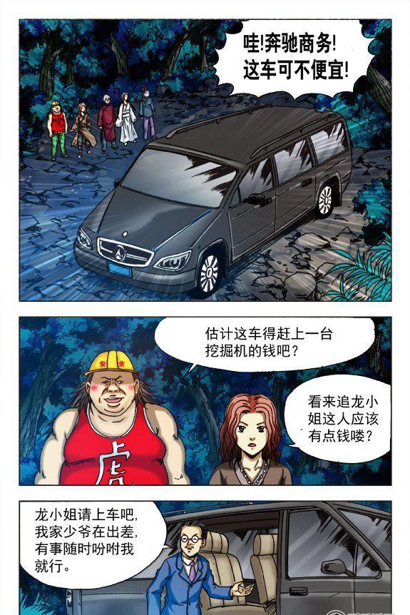 第 6 页