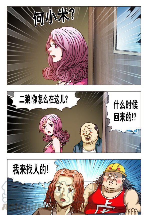 第 7 页